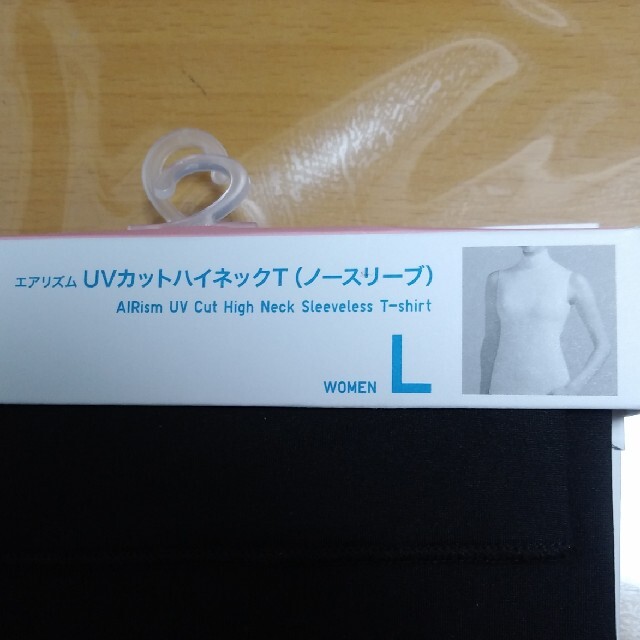 UNIQLO(ユニクロ)のユニクロ　エアリズム　UVハイネックT　ノースリーブ　黒　L　6枚セット レディースの下着/アンダーウェア(アンダーシャツ/防寒インナー)の商品写真