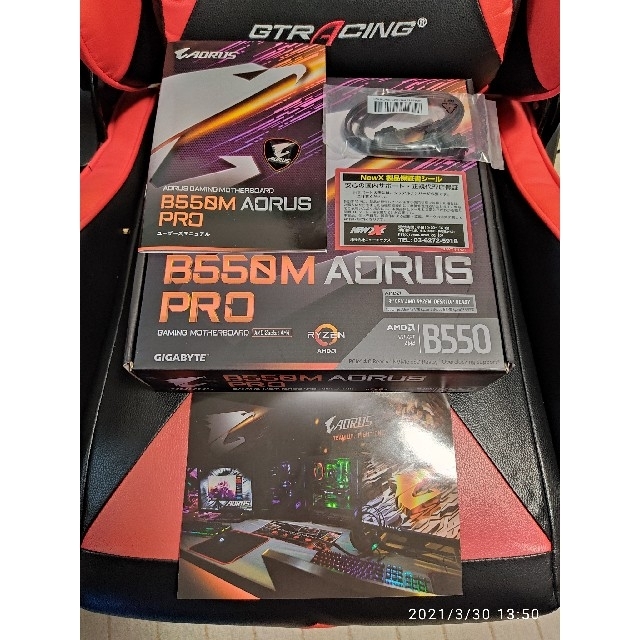 スマホ/家電/カメラGIGABYTE B550M AORUS  PRO