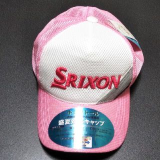 スリクソン(Srixon)の値下げ★スリクソン キャップ ピンク(ウエア)