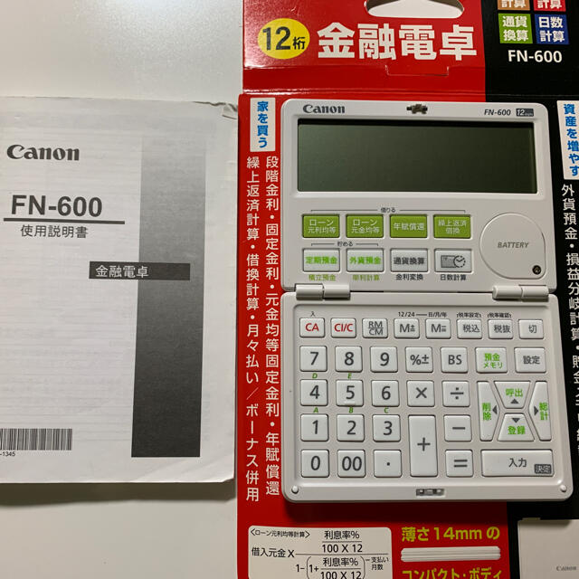 Canon(キヤノン)のCanon 金融電卓 インテリア/住まい/日用品のオフィス用品(オフィス用品一般)の商品写真