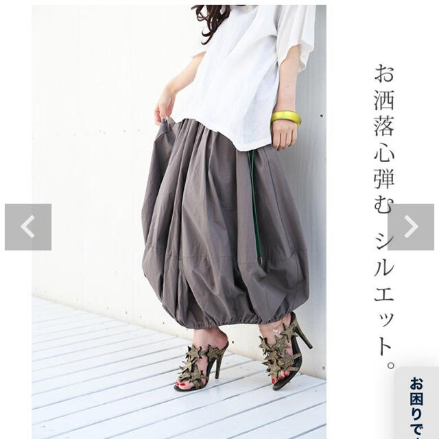【新品同様】オシャレウォーカー／n'OrLABEL贅沢バルーンスカート レディースのスカート(ロングスカート)の商品写真