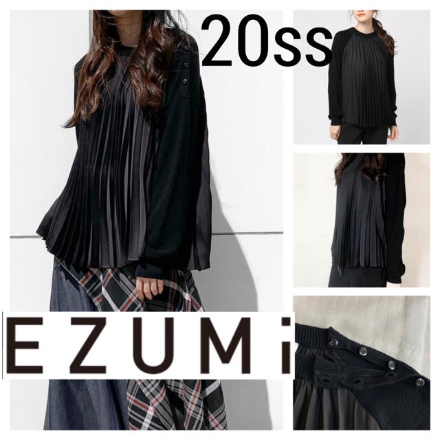 20ss 極◆EZUMi エズミ◆プリーツ コンビ ニット ショルダーボタン F