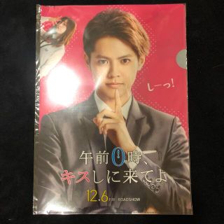 ジェネレーションズ(GENERATIONS)の片寄涼太 橋本環奈 クリアファイル　(ミュージシャン)