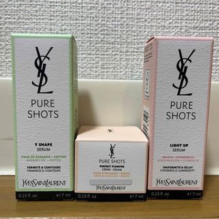 イヴサンローランボーテ(Yves Saint Laurent Beaute)のYSL イヴ・サンローラン　ピュアショット スキンケアセット　新品 匿名配送(美容液)