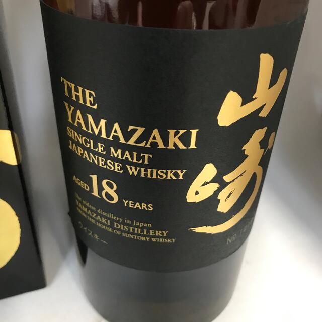 激安☆8日間限定】 サントリー 山崎18年 未開封 -ウイスキー