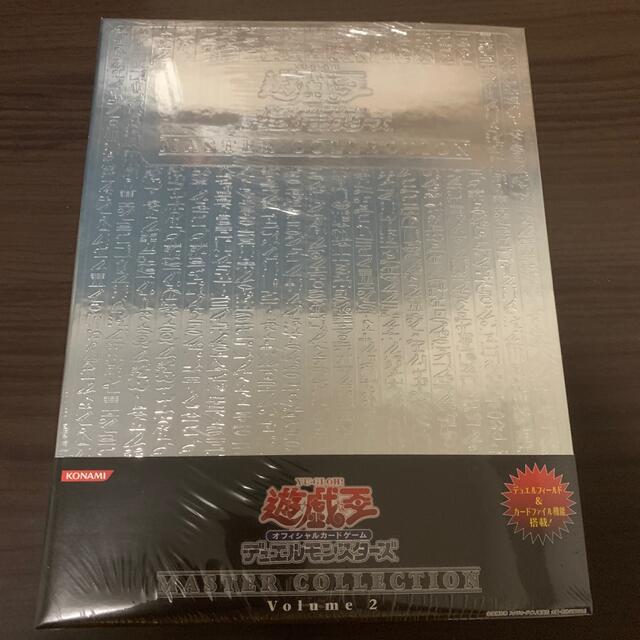 遊戯王 マスターコレクション2 未開封品 超美品 www.phonesoap