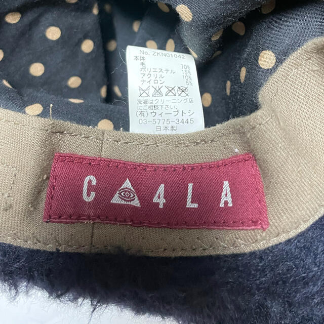 CA4LA(カシラ)のCA4LA 変形シルクハット メンズの帽子(ハット)の商品写真