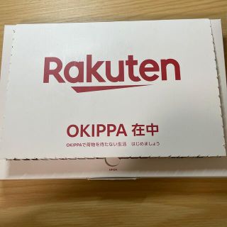 ラクテン(Rakuten)の未使用品　楽天　OKIPPA グレー(玄関収納)