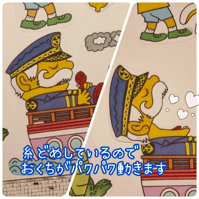 逆輸入 完成品発送 とんでったバナナ パネルシアター 大サイズ 完成品発送 とんでったバナナ パネルシアター