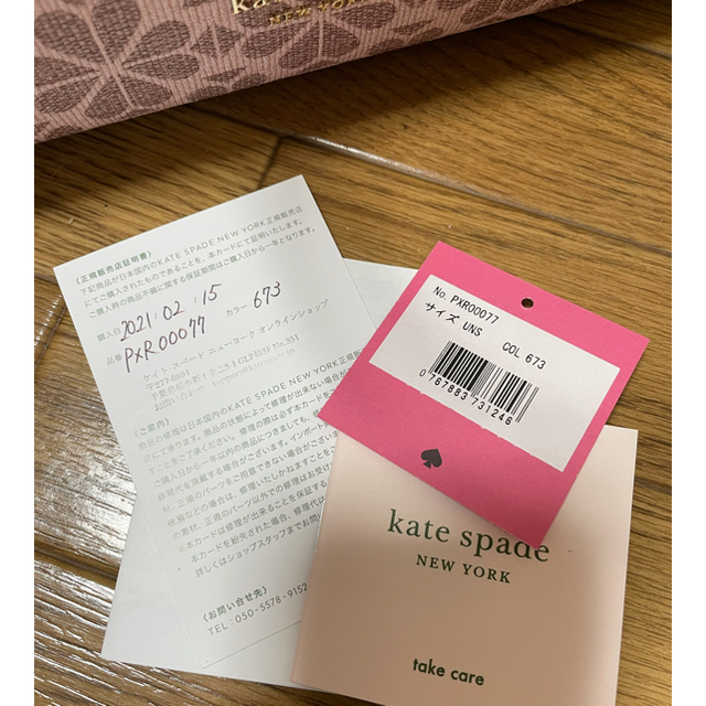 kate spade new york(ケイトスペードニューヨーク)のケイトスペード☆ケイシースペードフラワーコーテッドキャンバスミディアムサッチェル レディースのバッグ(ハンドバッグ)の商品写真