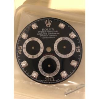 ロレックス(ROLEX)のロレックス  デイトナ 116509 国内正規品　黒文字盤　ダイヤ　ダイアル(腕時計(アナログ))
