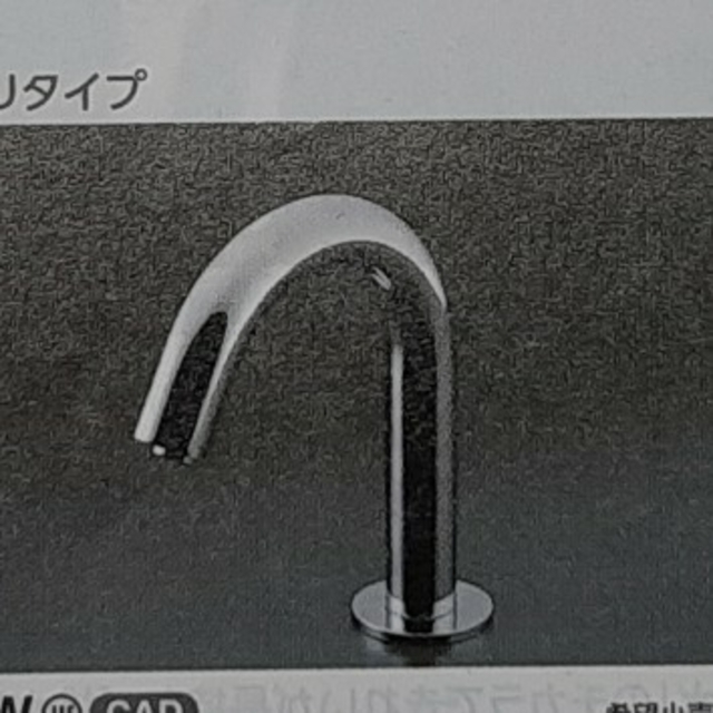 TOTO TENA12A - www.glycoala.com