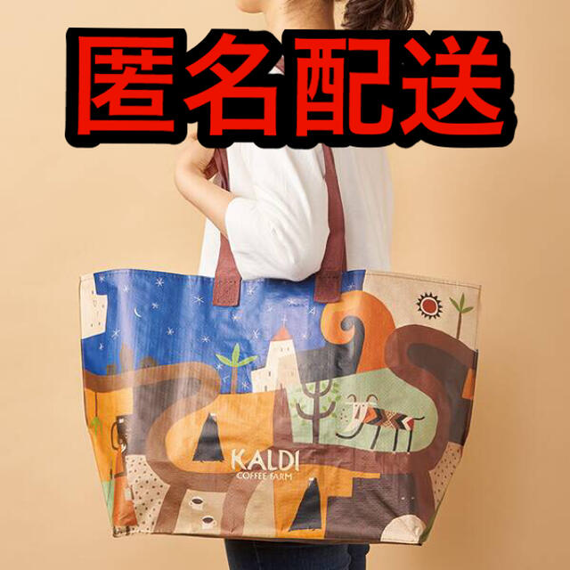 KALDI(カルディ)の新品　カルディ　エコバッグ　伝説柄　1枚　大 レディースのバッグ(エコバッグ)の商品写真