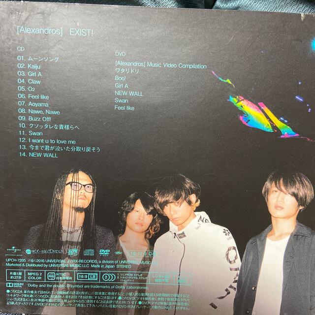 Alexandros CD エンタメ/ホビーのCD(ポップス/ロック(邦楽))の商品写真