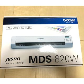 ブラザー(brother)のbrother MDS-820W ドキュメントスキャナー(PC周辺機器)