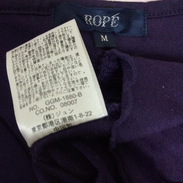 ROPE’(ロペ)のrina様16日までお取り置きのお品物です。 レディースのトップス(カットソー(長袖/七分))の商品写真