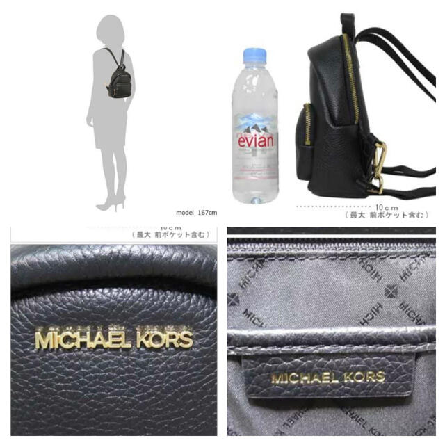 Michael Kors(マイケルコース)の新品・人気　マイケルコース  Michael Kors  バックパック リュック レディースのバッグ(リュック/バックパック)の商品写真