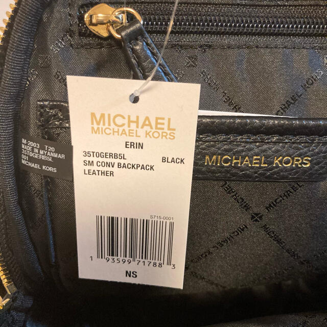 Michael Kors(マイケルコース)の新品・人気　マイケルコース  Michael Kors  バックパック リュック レディースのバッグ(リュック/バックパック)の商品写真