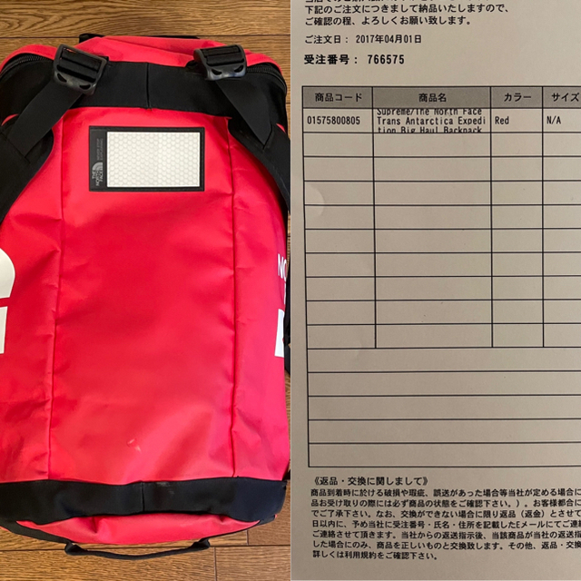 supreme The north face Big Haul Backpack