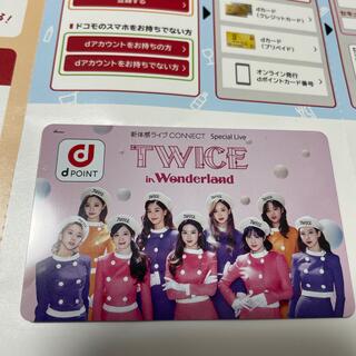 エヌティティドコモ(NTTdocomo)のTWICE dポイントカード　500ポイント付き(アイドルグッズ)