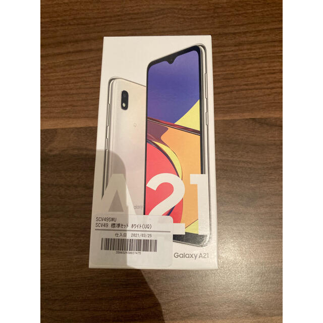 Galaxy A21 SCV49 White