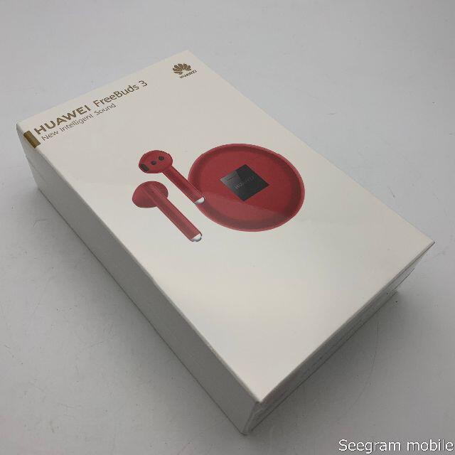 HUAWEI(ファーウェイ)の【新品未使用】HUAWEI ワイヤレスイヤホン FREEBUDS 3 レッド スマホ/家電/カメラのオーディオ機器(ヘッドフォン/イヤフォン)の商品写真