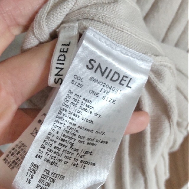 SNIDEL(スナイデル)のゆん様　　snidel　正規品　フロントボタンデザインニットワンピース レディースのワンピース(ロングワンピース/マキシワンピース)の商品写真