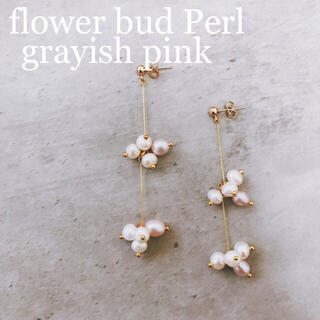 【再販】flower bud Perl pierce(ピアス)