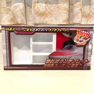 ジェイアール(JR)の新幹線ランチプレート✴︎E6系スーパーこまち(食器)