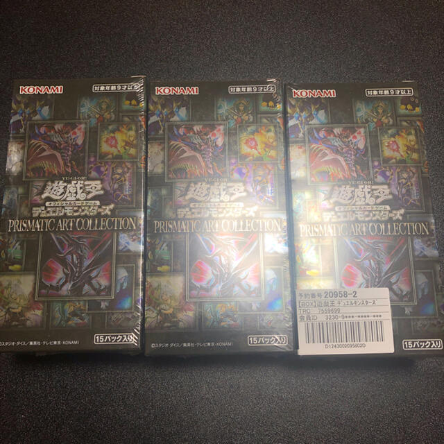 Rena様専用 遊戯王プリズマティックアートコレクション3box 【超歓迎