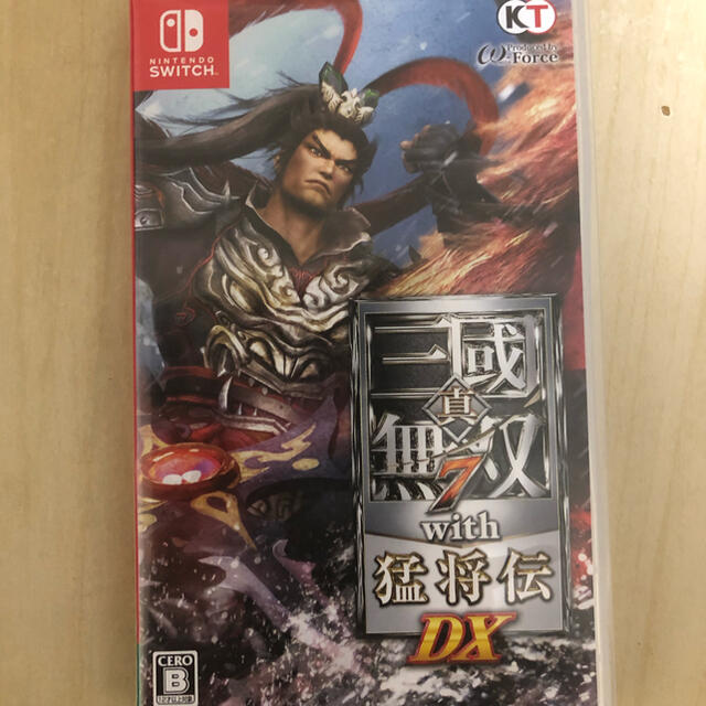 真・三國無双7 with 猛将伝 DX Switch