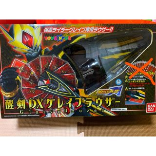 BANDAI - トイザらス限定‼️ 醒剣グレイブラウザー 仮面ライダー