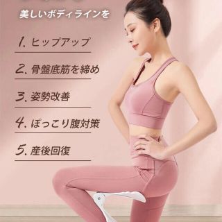 膣トレ　ダイエット器具(トレーニング用品)