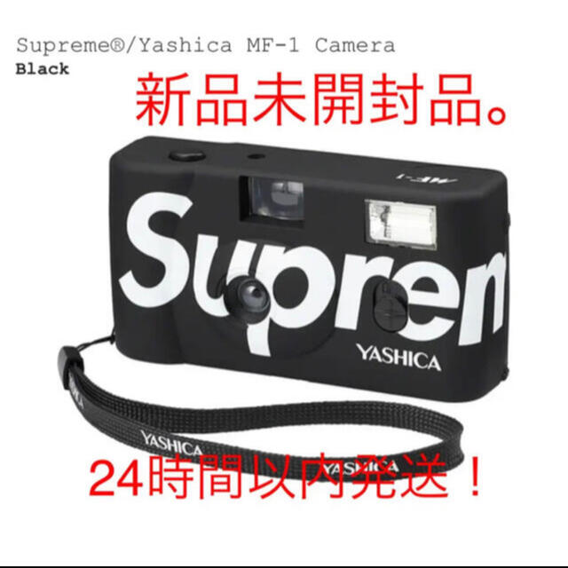 Supreme(シュプリーム)のSupreme Yashica MF-1 Camera スマホ/家電/カメラのカメラ(フィルムカメラ)の商品写真