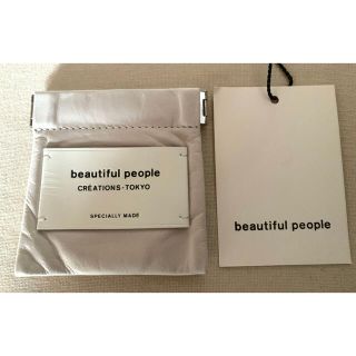 ビューティフルピープル(beautiful people)のbeautiful people レザースモールケース エクリュ(ポーチ)