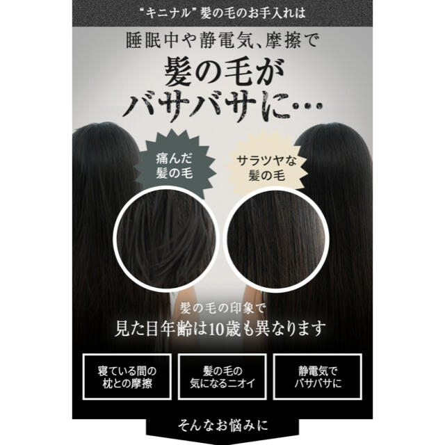 美品　シルクナイトキャップ　紐タイプ　おまけ付き コスメ/美容のヘアケア/スタイリング(ヘアケア)の商品写真