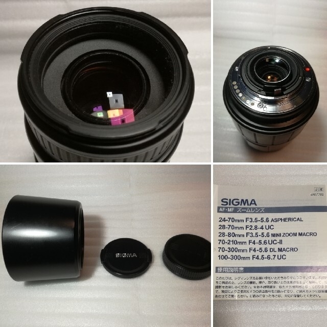 PENTAX(ペンタックス)のペンタックス専用　70-300mmDL　MACRO望遠レンズ スマホ/家電/カメラのカメラ(レンズ(ズーム))の商品写真