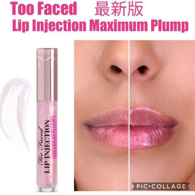 Too Faced Too Faced リップインジェクションマキシマムプランプの通販 By まとめ買いのみお値下げ可能 トゥフェイスならラクマ Too Faced Too Faced リップインジェクションマキシマムプランプの通販 By まとめ買いのみお値下げ可能 トゥフェイスならラクマ