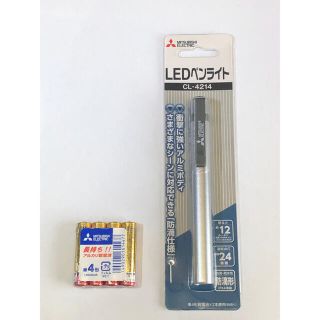 ミツビシデンキ(三菱電機)のLEDペンライト 三菱電機 CL-4214 電池4本付 新品未使用(その他)