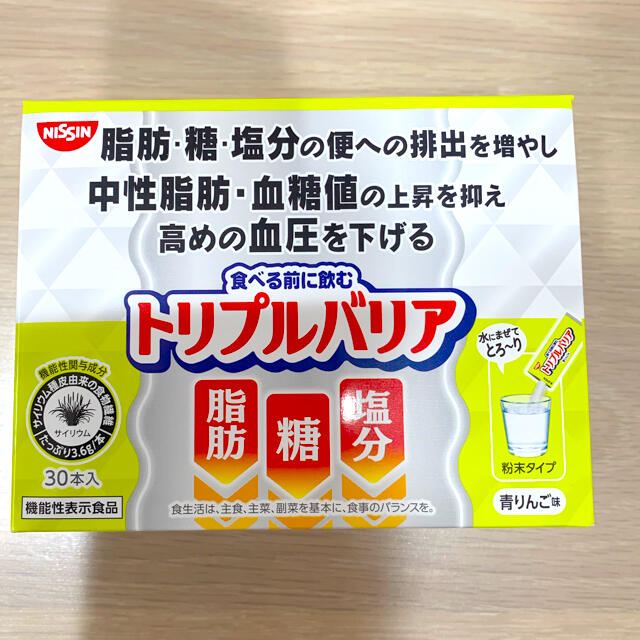 日清食品(ニッシンショクヒン)の日清食品 トリプルバリア 青りんご味 (30本入)  コスメ/美容のダイエット(ダイエット食品)の商品写真