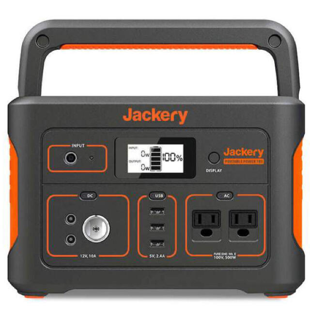 Jackery ポータブル電源700-