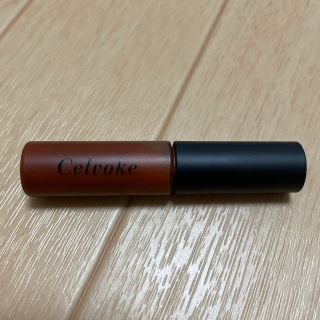 コスメキッチン(Cosme Kitchen)のCelvoke エンスロール グロス(マリーゴールド)(リップグロス)