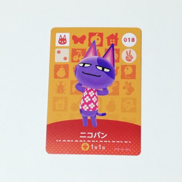 任天堂(ニンテンドウ)のどうぶつの森amiiboカード　ニコバン エンタメ/ホビーのトレーディングカード(シングルカード)の商品写真