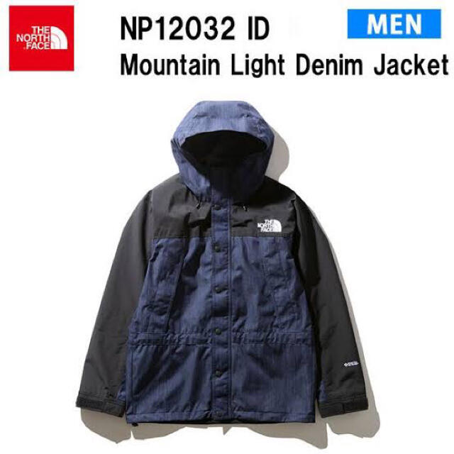 THE NORTH FACE マウンテンライトジャケット　マウンテンライトデニム