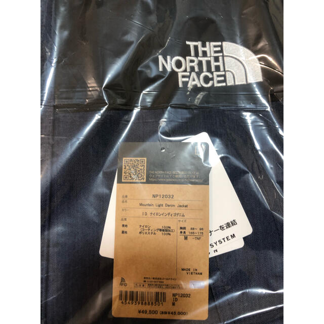 THE NORTH FACE(ザノースフェイス)のTHE NORTH FACE マウンテンライトジャケット　マウンテンライトデニム メンズのジャケット/アウター(マウンテンパーカー)の商品写真