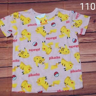 ポケモン 子供 Tシャツ カットソー 女の子 の通販 37点 ポケモンのキッズ ベビー マタニティを買うならラクマ ポケモン 子供 Tシャツ カットソー 女の子 の通販 37点 ポケモンのキッズ ベビー マタニティを買うならラクマ