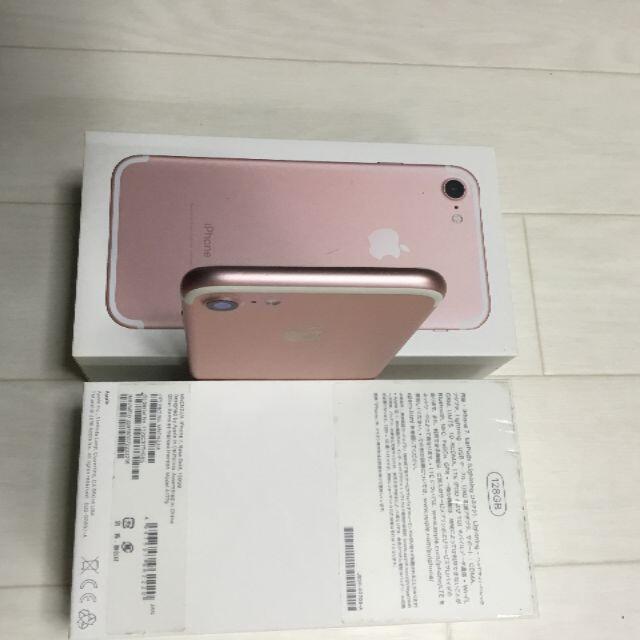 iPhone 7 128 GB SIMフリー ピンクゴールド - 4