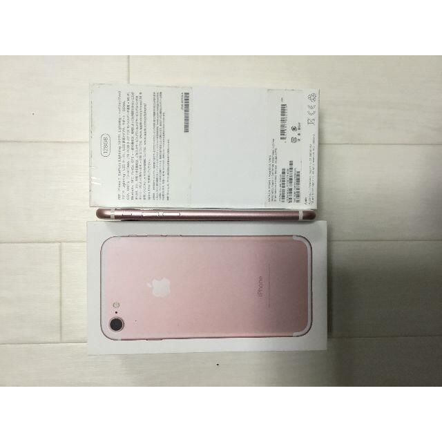 iPhone 7 128 GB SIMフリー ピンクゴールド - 7