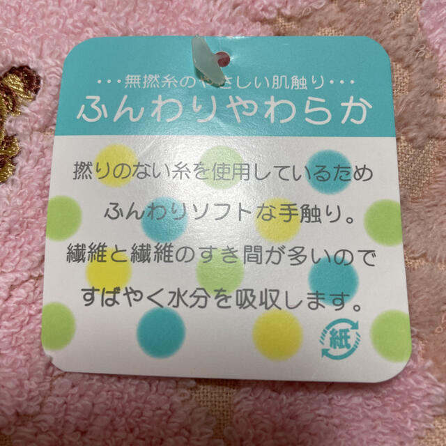 ジブリ(ジブリ)のジブリ　ウォッシュタオル2枚セット インテリア/住まい/日用品の日用品/生活雑貨/旅行(タオル/バス用品)の商品写真