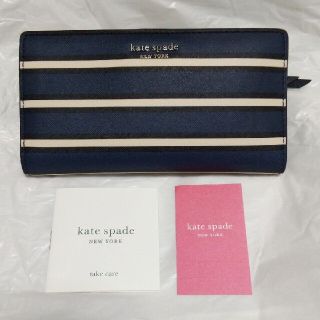 ケイトスペードニューヨーク(kate spade new york)のケイトスペード　財布(財布)